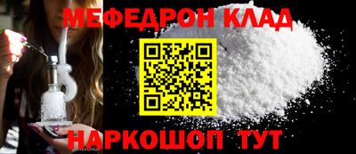 MDMA Premium VHQ Ливны