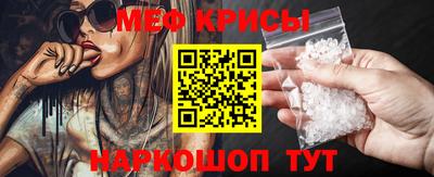 мяу мяу мука Лесосибирск