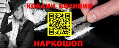 мяу мяу мука Лесосибирск