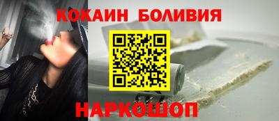 кокаин перу Ликино-Дулёво