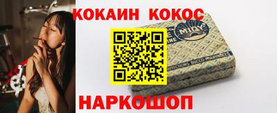 кокаин перу Ликино-Дулёво
