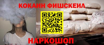 кокаин перу Ликино-Дулёво