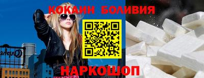 кокаин перу Ликино-Дулёво