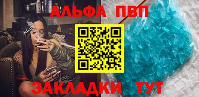 мяу мяу мука Лесосибирск