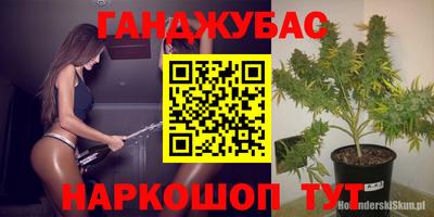 мяу мяу мука Лесосибирск