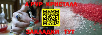 мяу мяу мука Лесосибирск