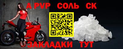 мяу мяу мука Лесосибирск
