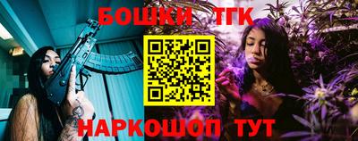 мяу мяу мука Лесосибирск