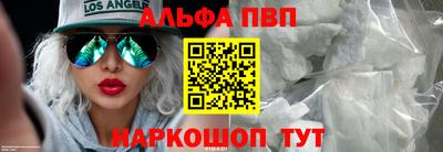 мяу мяу мука Лесосибирск