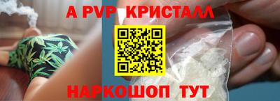 мяу мяу мука Лесосибирск