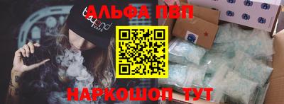 мяу мяу мука Лесосибирск