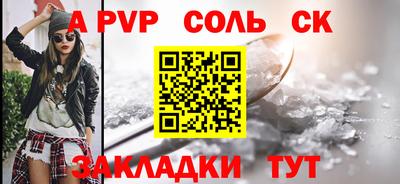 мяу мяу мука Лесосибирск