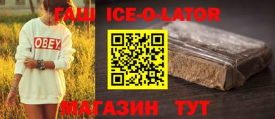 мяу мяу мука Лесосибирск