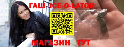 мяу мяу мука Лесосибирск
