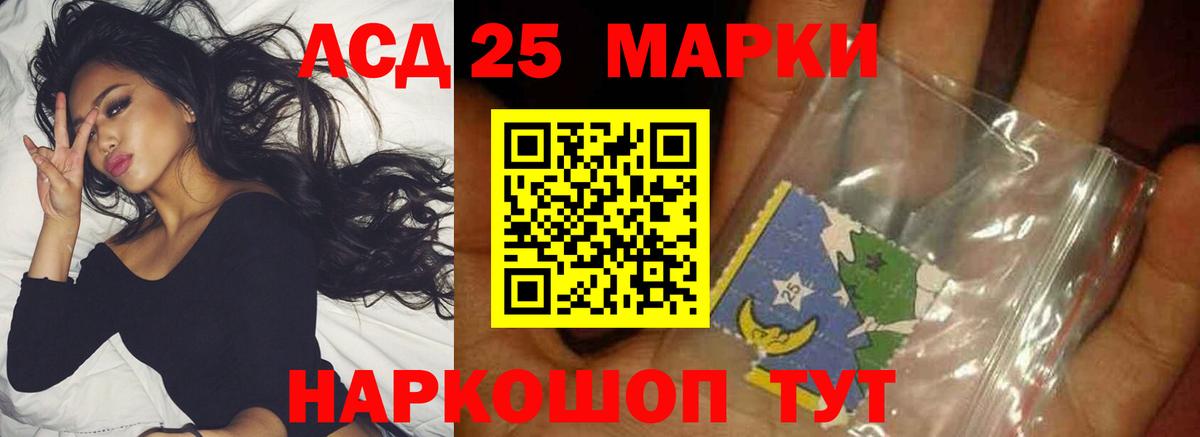 Лсд 25 экстази ecstasy  LSD-25 экстази  Усть-Лабинск  ЛСД экстази кислота  Вход с VPN 