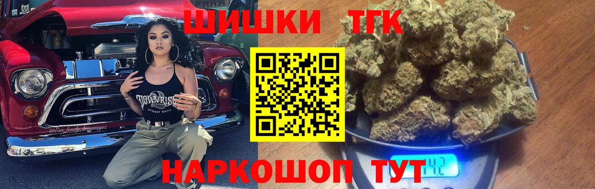 Канабис MAZAR  Каннабис Amnesia  Усть-Лабинск  Вход с VPN  Канабис White Widow 
